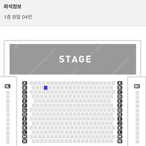 나무위의 군대 손석구 맨앞자리부터 8장 A열/B열/연석