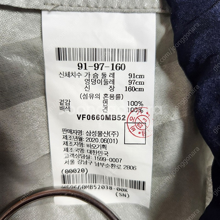 르베이지 블라우스--2