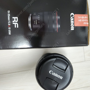 캐논 RF 15 35 F2.8L IS USM판매