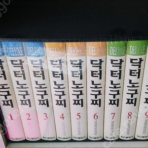 [수집용] 개인소장용 '닥터 노구치 DELUXE 박스 세트' 1~9 전권 미개봉 새책