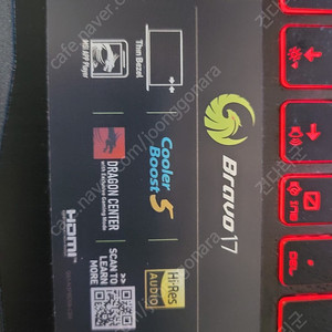 msi bravo17노트북 메모리32 gb ssd512gb, hdd1tb