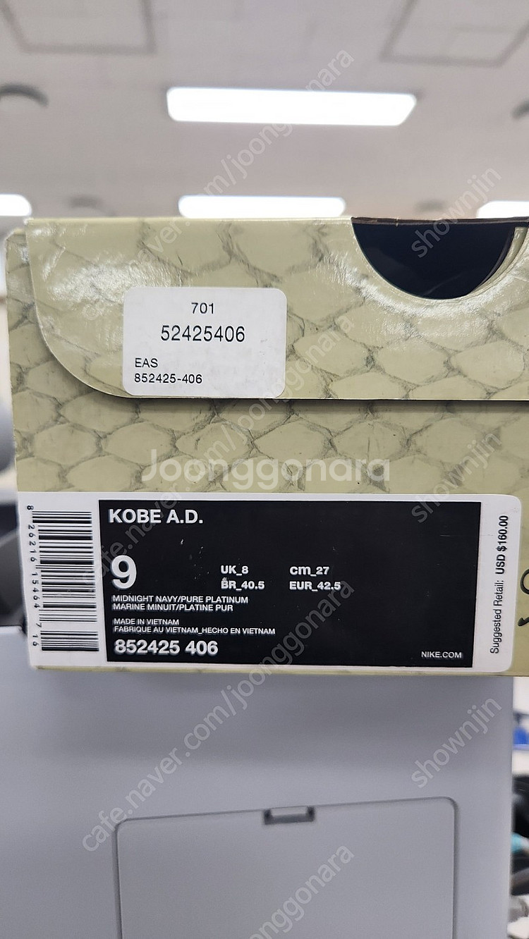 코비AD(270)--6