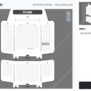 뮤지컬 레드북 5/28(일) 밤공 민경아 신성민 배우 총막공 1층 VIP석 1석 양도