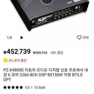 PUZU X4800S