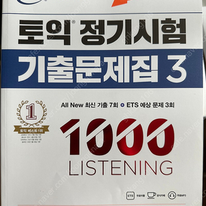 ETS 토익 1000제 3 lc