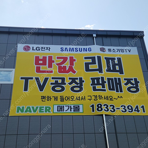 LG 올레드 65인치 TV 추천 OLED65C1 1년무상AS 수도권,지방 배송설치가능