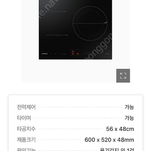 삼성인덕션3구