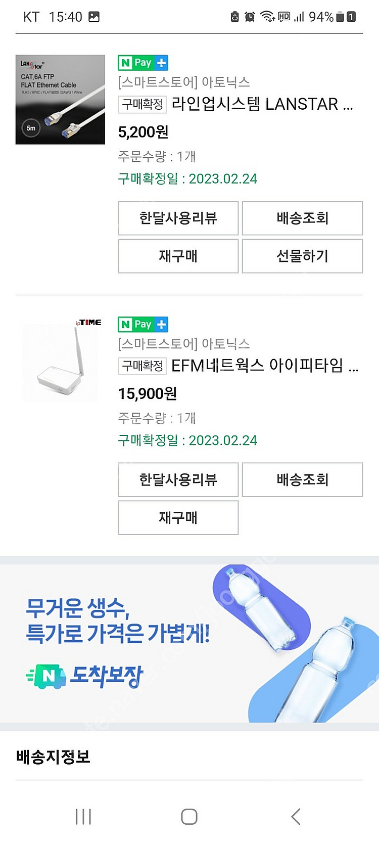 ipTime N104E plus 공유기 판매합니다--2