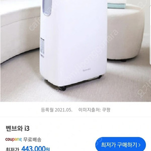 이동식에어컨