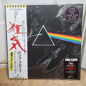 (lp)판매.pink Floyd (일본반)