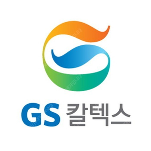 GS칼텍스 주유소 5천원권 (비로주유) 판매합니다