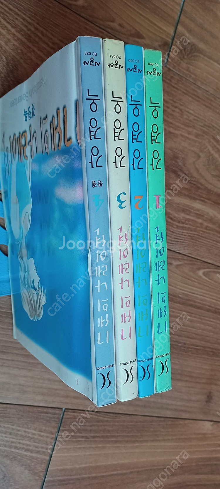 17세의 나레이션 1~4완결/강경옥/컬러 일러스트--4