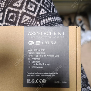 인텔 Pce-ax3000 블투 와이파이겸용,라이저케이블