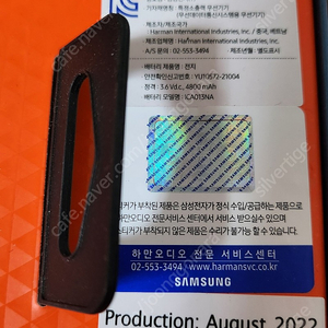 jbl flip6 미개봉새제품