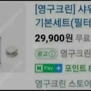 필터 샤워기