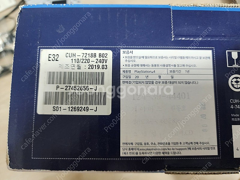 플레이스테이션4 pro(PS4 pro) 7218 1tb...--2