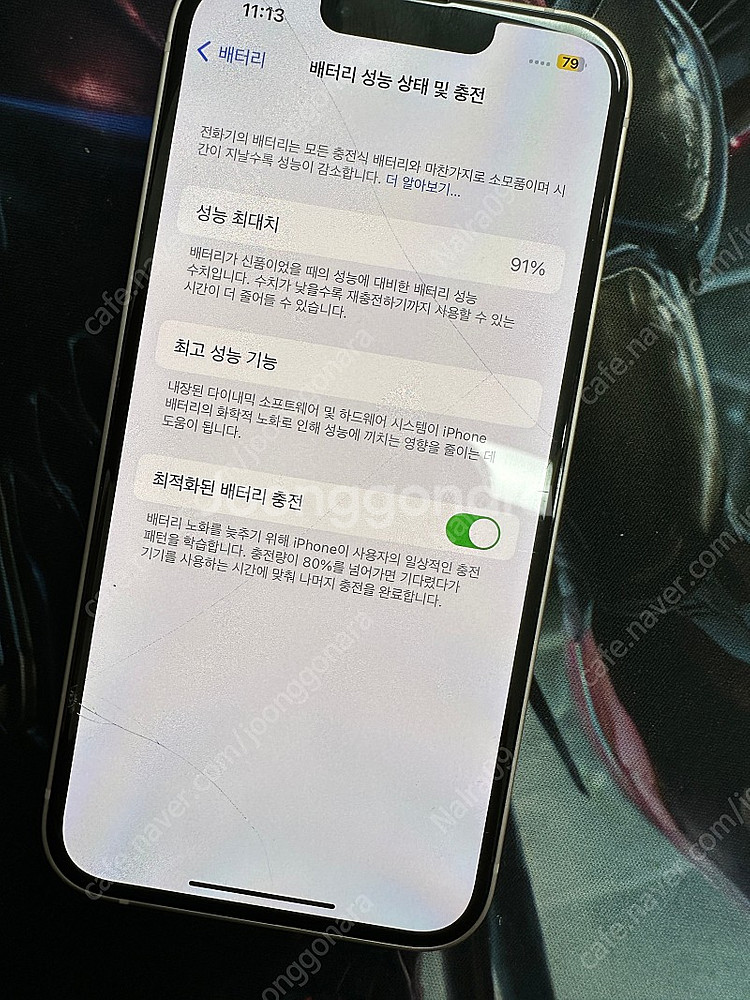 아이폰13 512기가 핑크 판매합니다--6