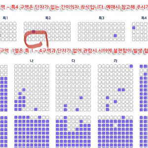 2023년 5월 27일 토요일 박정현 더 브릿지 콘서트 vip 2연석