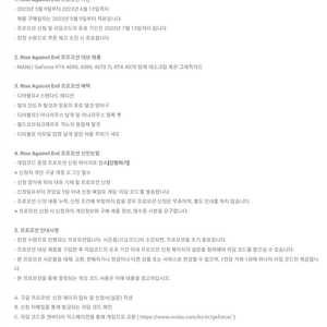 디아블로4 리딤코드 대리등록X