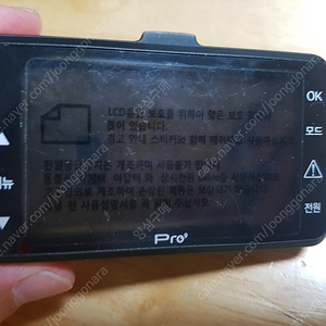 블랙박스 캐치온 fhd 303