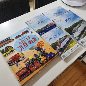 기차 백과, 기차 모형 만들기 4종 (KTX, KTX산천, ITX새마을, 신형전기기관차)