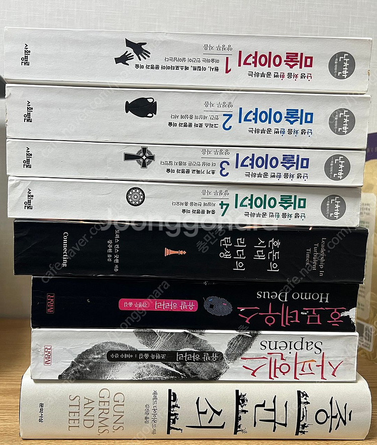 신학/신앙/교양 서적 팝니다--1