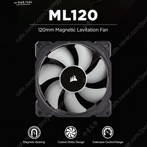 CORSAIR ML120 (2PACK) 120mm 커세어 쿨링팬 판매