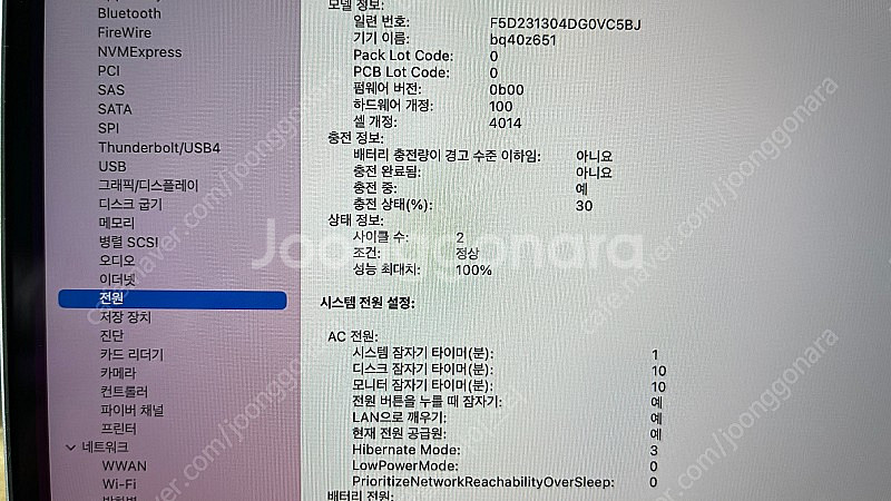 M1 Pro 16인치 맥북프로 16GB / 512GB ...--3