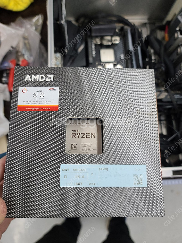 [광주광역시] 라이젠 3900X CPU 팝니다.--1