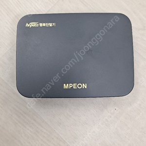 엠피온(MPEON) 하이패스 행복단말기 팝니다.