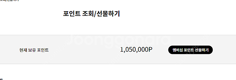 lg베스트샵 포인트 팝니다.--0