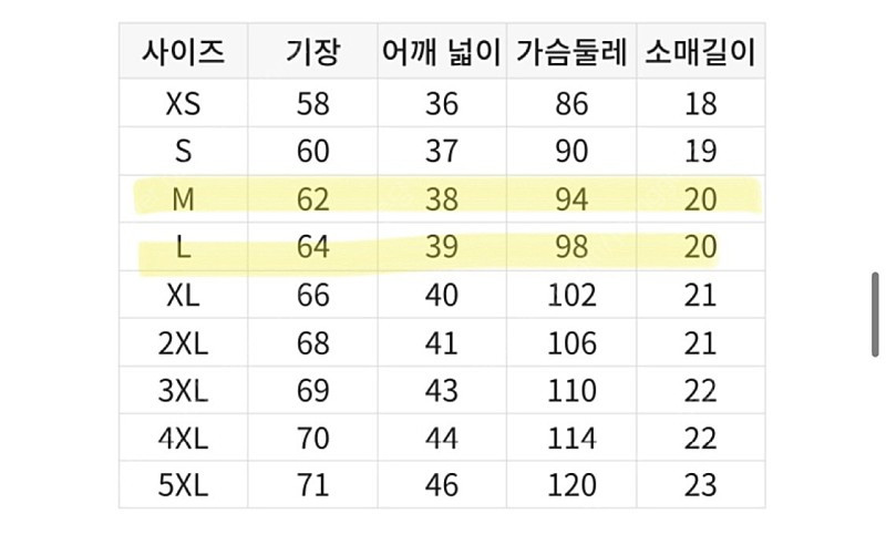 대만교복대여(상하의세트)M,L 사이즈 이미지