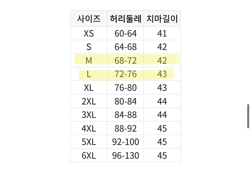 대만교복대여(상하의세트)M,L 사이즈 이미지