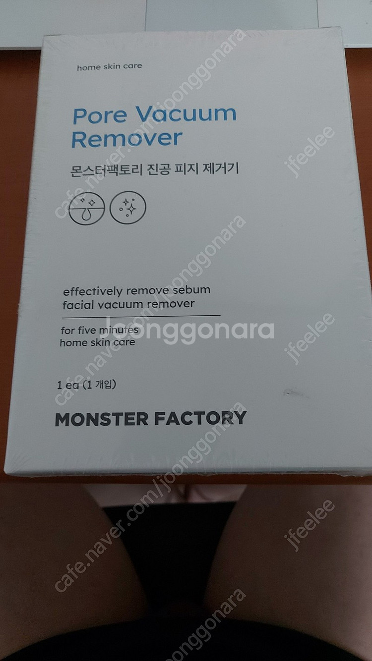 몬스터 진공 피지제거기--1