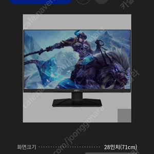 MSI 모니터 4k 144hz MAG281URF 28인치