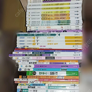 메가스터디단어 | 중고나라 메가스터디단어 | 중고나라
