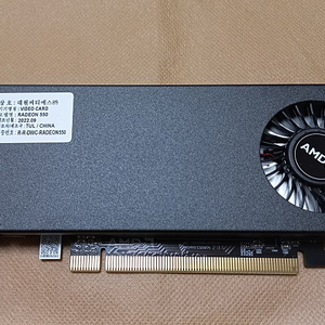 RX550 2G LP