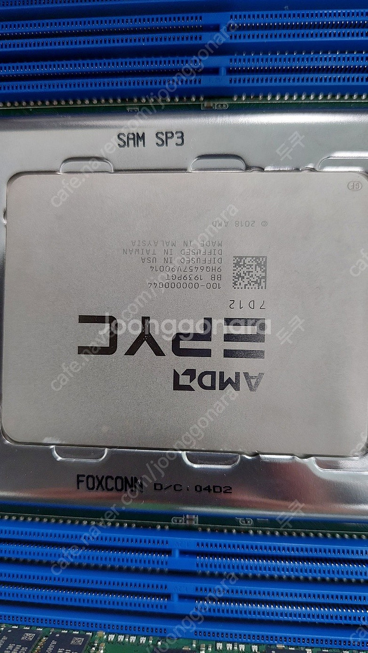 [cpu+메인보드] epyc 7d12(32C/72T) ...--1