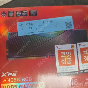 ADATA XPG DDR5 6000 CL40 LANCER RGB 16x2 32g