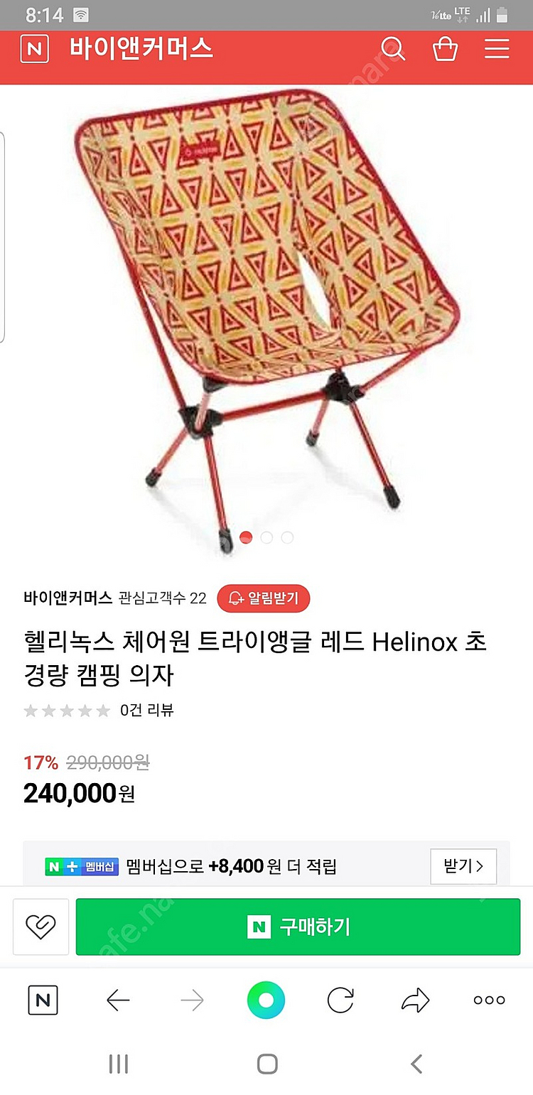 캠핑 용품 일괄 정리합니다--4