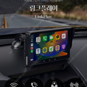(새상품) 무선 애플카플레이 안드로이드오토 7인치 네비게이션 올인원 후방카메라