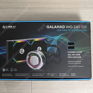 미개봉 리안리 GALAHAD AIO 240 UNI FAN SL Edition 블랙