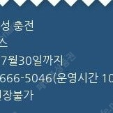 투썸 부드러운 감성 충전세트 7,900