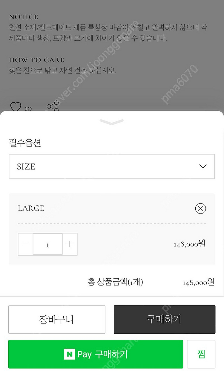제인버킨 바스켓 / 바구니 / villa501--3