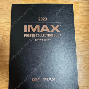 2023 CGV 아이맥스 포스터 컬렉션북