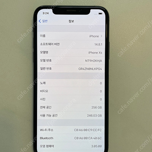 아이폰xs 256