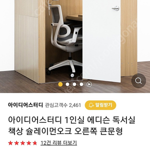 큐브독서실책상 1인독서실 책상