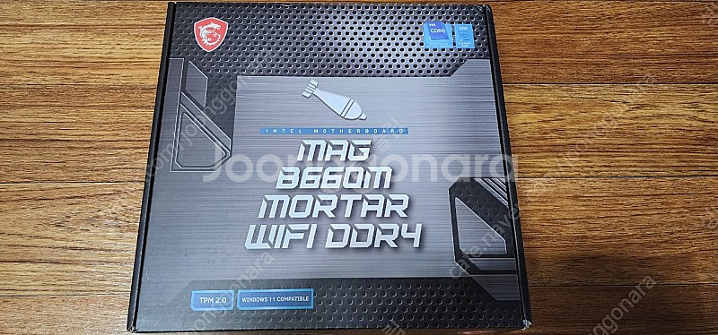 msi mag b660m ddr4 wifi--2