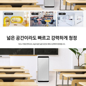 삼성전자 큐브 무풍청정 공기청정기 30평형 AX100N9080WD 저소음 무풍청정_A급 리퍼