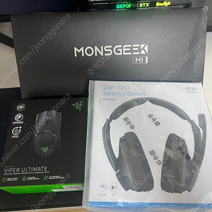 MONSGEEK M1 키보드+헤드셋+마우스+키캡